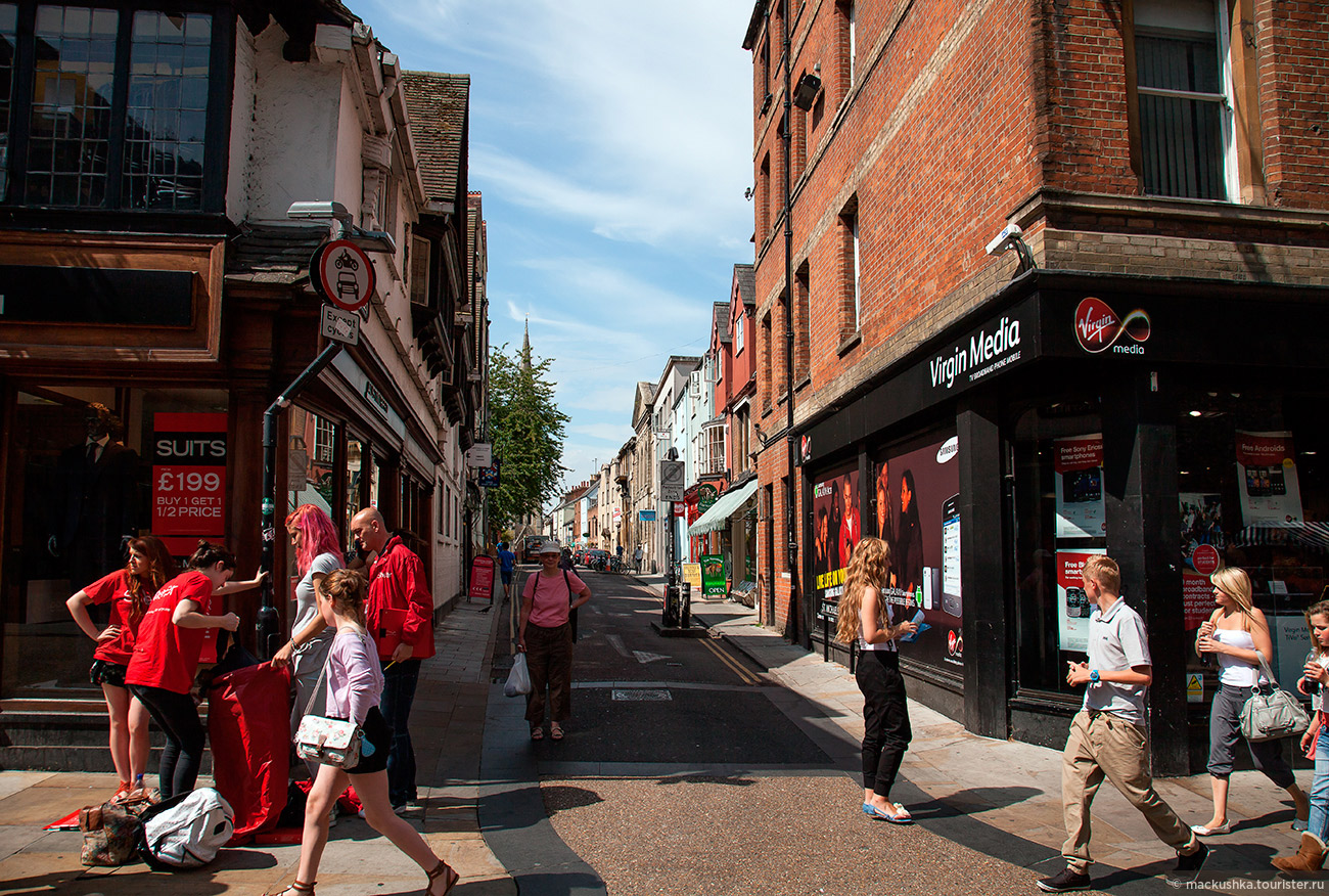 Oxford